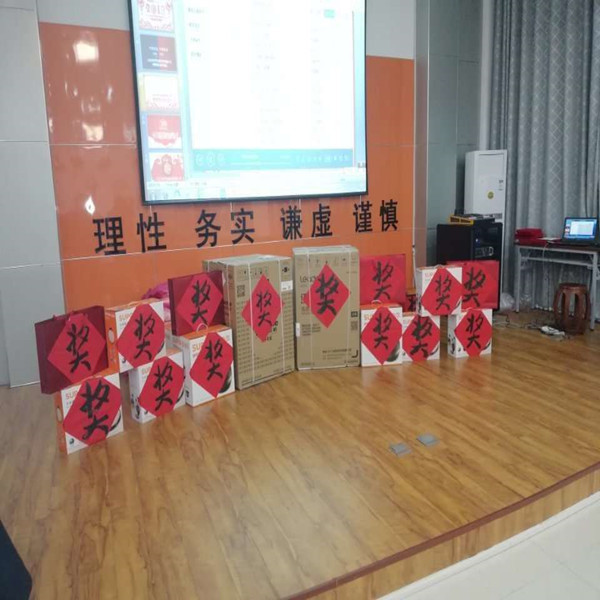 熱烈祝賀-中科貝特慶祝銷售團(tuán)隊(duì)頒獎(jiǎng)晚會圓滿結(jié)束~